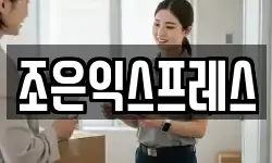 강원특별자치도 태백시 장성동 이사,용달이사,포장이사,원룸이사,보관이사