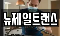 강원특별자치도 태백시 혈동 이사,용달이사,포장이사,원룸이사,보관이사