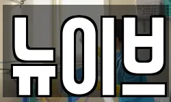 강원특별자치도 홍천군 서면 청소,입주청소,사무실청소,에어컨청소