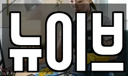 강원특별자치도 화천군 간동면 청소,입주청소,사무실청소,에어컨청소