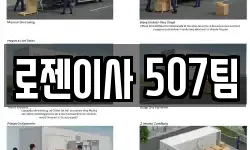 강원 강릉시 박월동 이사,용달이사,포장이사,원룸이사,보관이사