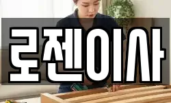 강원 강릉시 옥천동 이사,용달이사,포장이사,원룸이사,보관이사