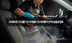 그집에커튼그리고블라인드커텐블라인드맞춤제작견적시공설치업체