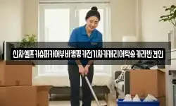 신차셀프카슈퍼카어부바캠핑카전기차카캐리어탁송카라반견인