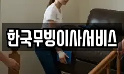 한국무빙이사서비스
