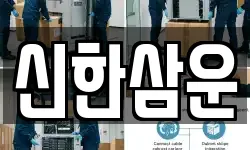 강원 고성군 죽왕면 이사,용달이사,포장이사,원룸이사,보관이사