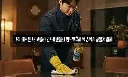그집에커튼그리고블라인드커텐블라인드맞춤제작견적시공설치업체