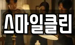 강원 동해시 청소,입주청소,사무실청소,에어컨청소