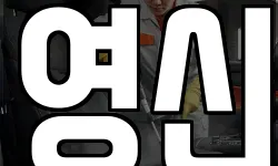 강원 동해시 이기동 청소,입주청소,사무실청소,에어컨청소