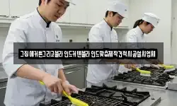 강원 삼척시 성내동 청소,입주청소,사무실청소,에어컨청소