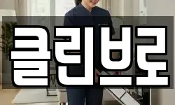 강원 속초시 설악동 청소,입주청소,사무실청소,에어컨청소