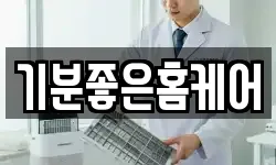 강원 양양군 청소,입주청소,사무실청소,에어컨청소
