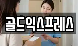 강원 원주시 부론면 이사,용달이사,포장이사,원룸이사,보관이사