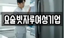 강원 원주시 부론면 청소,입주청소,사무실청소,에어컨청소