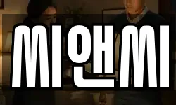 씨앤씨