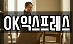 강원 철원군 서면 이사,용달이사,포장이사,원룸이사,보관이사