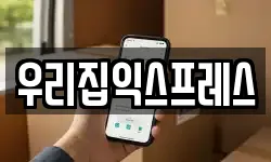 강원 철원군 이사,용달이사,포장이사,원룸이사,보관이사