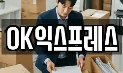 강원 철원군 철원읍 이사,용달이사,포장이사,원룸이사,보관이사
