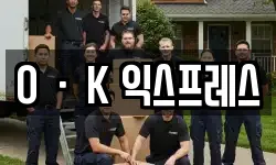 OㆍK 익스프레스