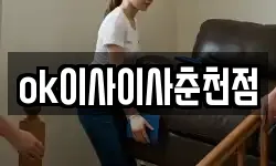 ok이사이사춘천점