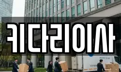 강원 춘천시 석사동 이사,용달이사,포장이사,원룸이사,보관이사