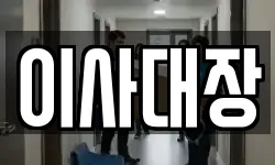 강원 춘천시 소양로2가 이사,용달이사,포장이사,원룸이사,보관이사