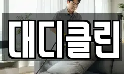 강원 춘천시 조양동 청소,입주청소,사무실청소,에어컨청소