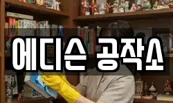 강원 태백시 청소,입주청소,사무실청소,에어컨청소