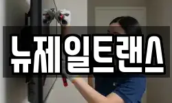 강원 태백시 혈동 이사,용달이사,포장이사,원룸이사,보관이사