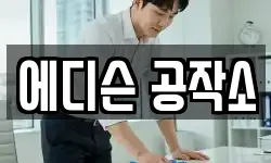 강원 태백시 황지동 청소,입주청소,사무실청소,에어컨청소