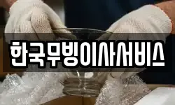 강원 평창군 이사,용달이사,포장이사,원룸이사,보관이사