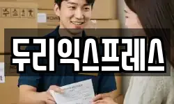 강원 홍천군 내면 이사,용달이사,포장이사,원룸이사,보관이사