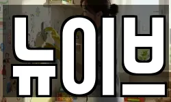 강원 홍천군 서면 청소,입주청소,사무실청소,에어컨청소