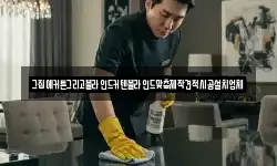 그집에커튼그리고블라인드커텐블라인드맞춤제작견적시공설치업체