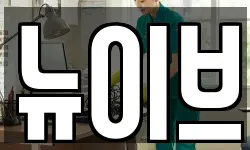 강원 횡성군 둔내면 청소,입주청소,사무실청소,에어컨청소