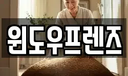 경기도 고양시 덕양구 성사동 청소,입주청소,사무실청소,에어컨청소