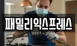 경기도 고양시 일산동구 식사동 이사,용달이사,포장이사,원룸이사,보관이사