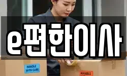 경기도 고양시 일산동구 장항동 이사,용달이사,포장이사,원룸이사,보관이사