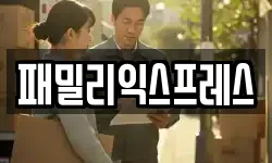 경기도 고양시 일산동구 이사,용달이사,포장이사,원룸이사,보관이사