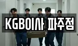 경기도 고양시 일산서구 가좌동 이사,용달이사,포장이사,원룸이사,보관이사