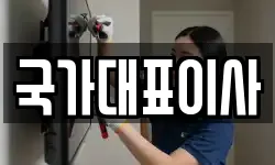 경기도 고양시 일산서구 구산동 이사,용달이사,포장이사,원룸이사,보관이사