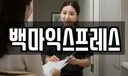 경기도 고양시 일산서구 덕이동 이사,용달이사,포장이사,원룸이사,보관이사