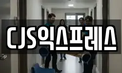 경기도 과천시 중앙동 이사,용달이사,포장이사,원룸이사,보관이사