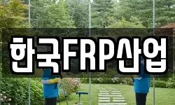 경기도 광명시 가학동 청소,입주청소,사무실청소,에어컨청소