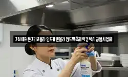 그집에커튼그리고블라인드커텐블라인드맞춤제작견적시공설치업체