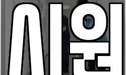 시원