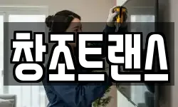 경기도 광주시 회덕동 이사,용달이사,포장이사,원룸이사,보관이사