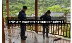 커튼블라인드우드전동쉬폰암막커텐사무실상가아파트거실창문설치