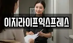 경기도 군포시 금정동 이사,용달이사,포장이사,원룸이사,보관이사