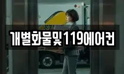 경기도 군포시 둔대동 이사,용달이사,포장이사,원룸이사,보관이사